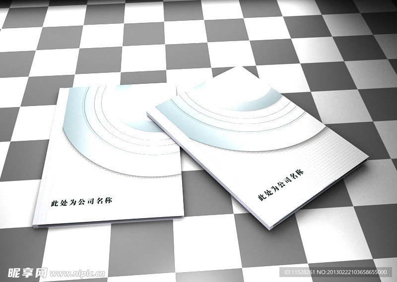 地产公司画册模板