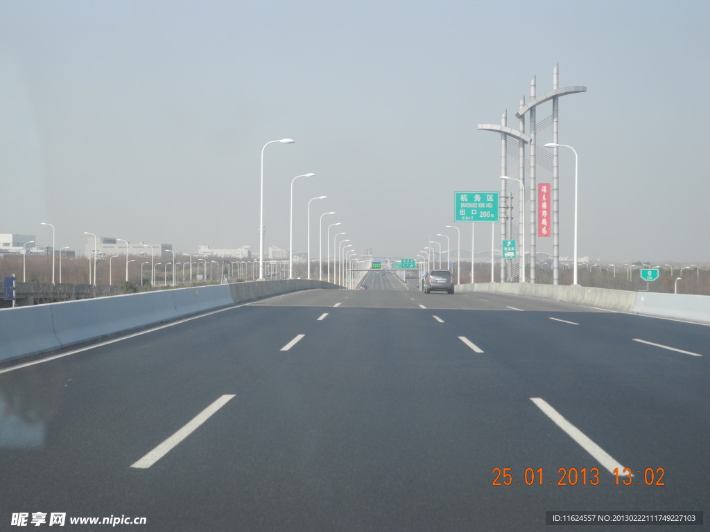 马路