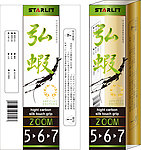虾竿包装盒