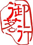 茶行标志 logo