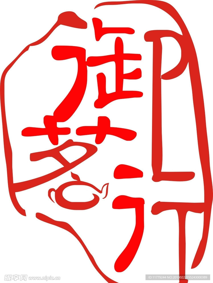 茶行标志 logo