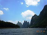 桂林山水