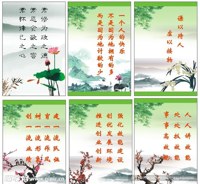 古诗词