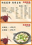 菜牌