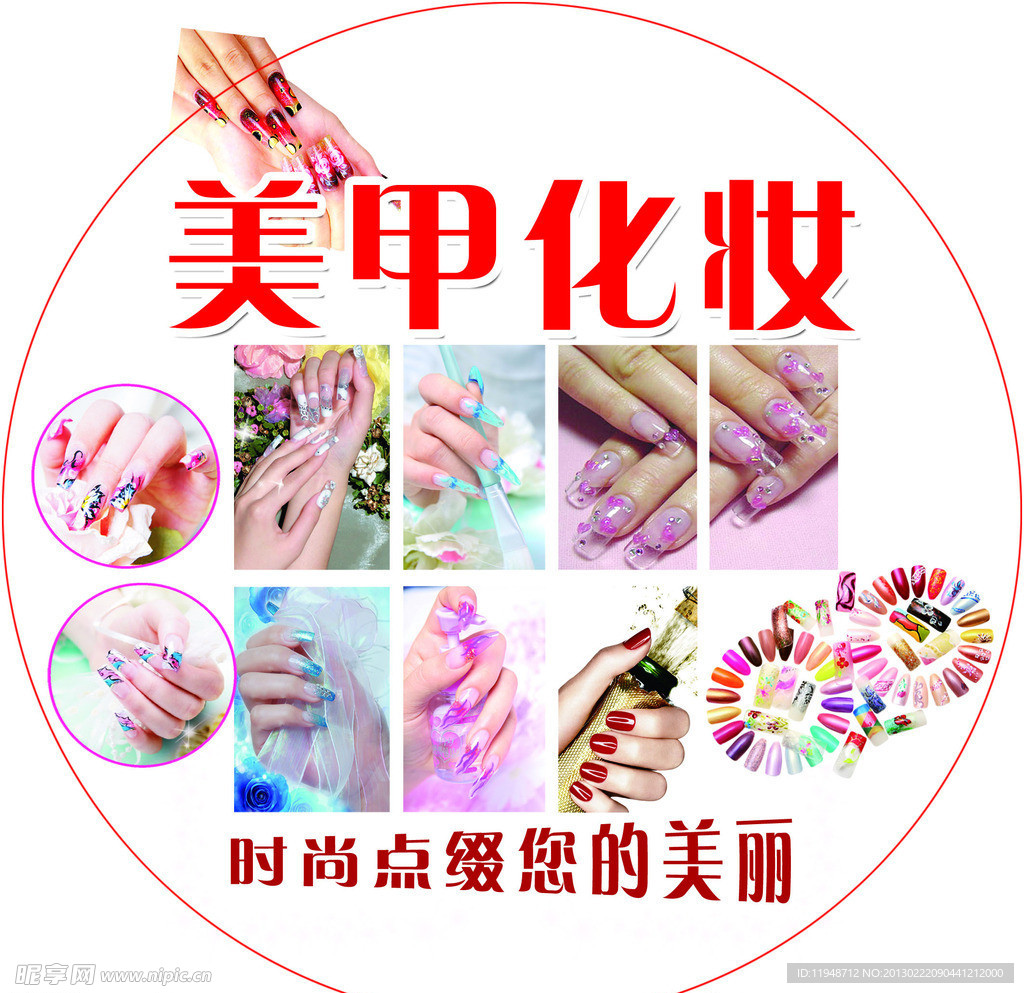 美甲灯箱