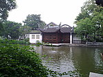 园林