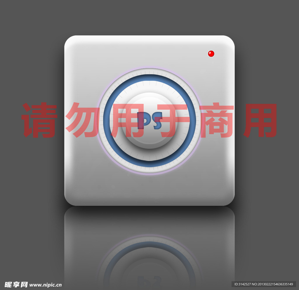 开关