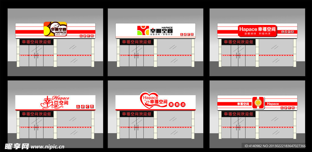 西点蛋糕店铝塑板门头设计