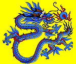 龙纹