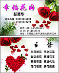 名片