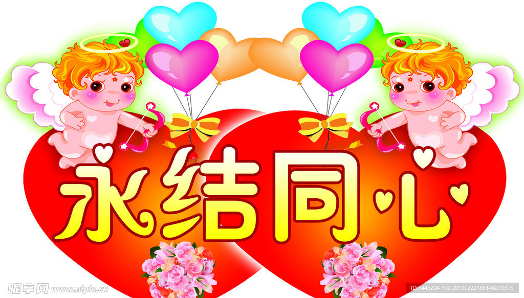 天使