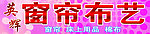 创意牌匾