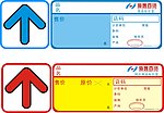 超市商场百货标价签
