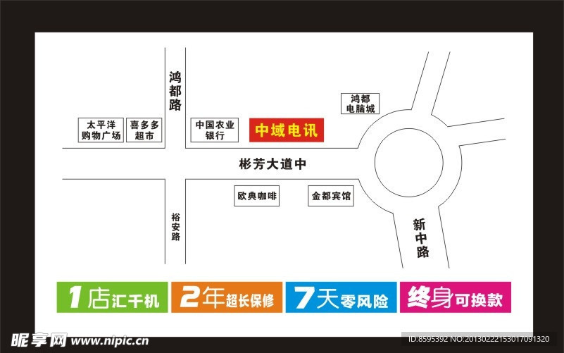 门店图