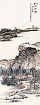 张大千《珍帚斋图》