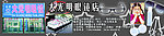 眼镜传单分层素材