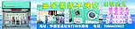 干洗店宣传