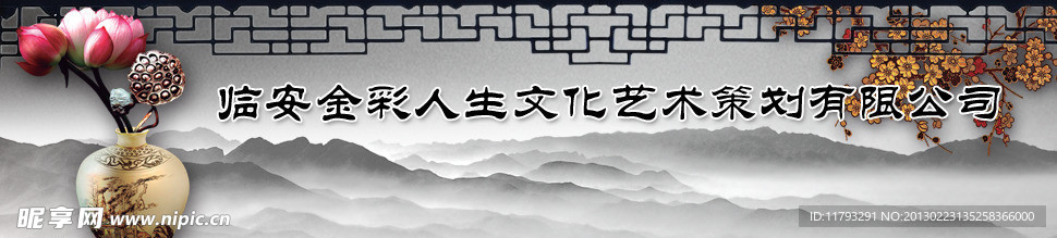 文化艺术策划