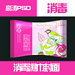 消毒湿巾包装