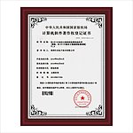 专利证书