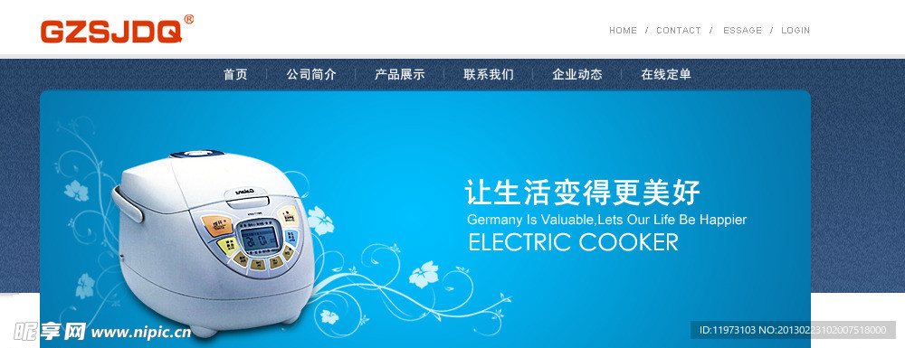 电子 banner