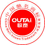 欧泰中国驰名商标