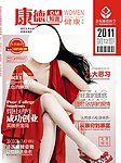 医疗杂志封面 红衣美女