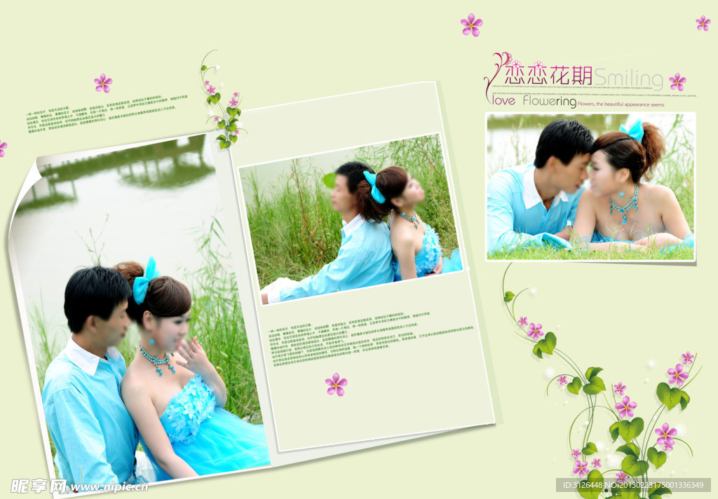 婚纱模版