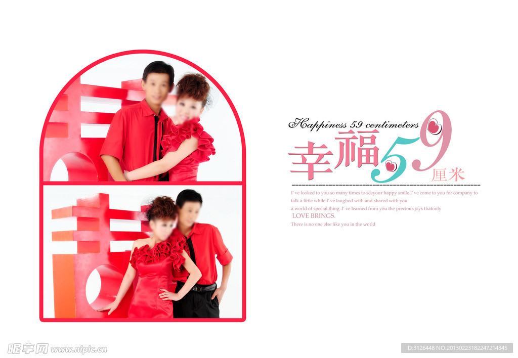 婚纱模版
