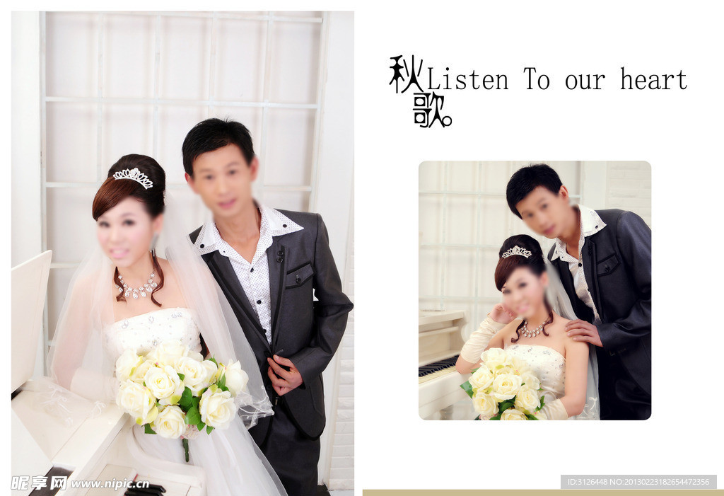 婚纱模版