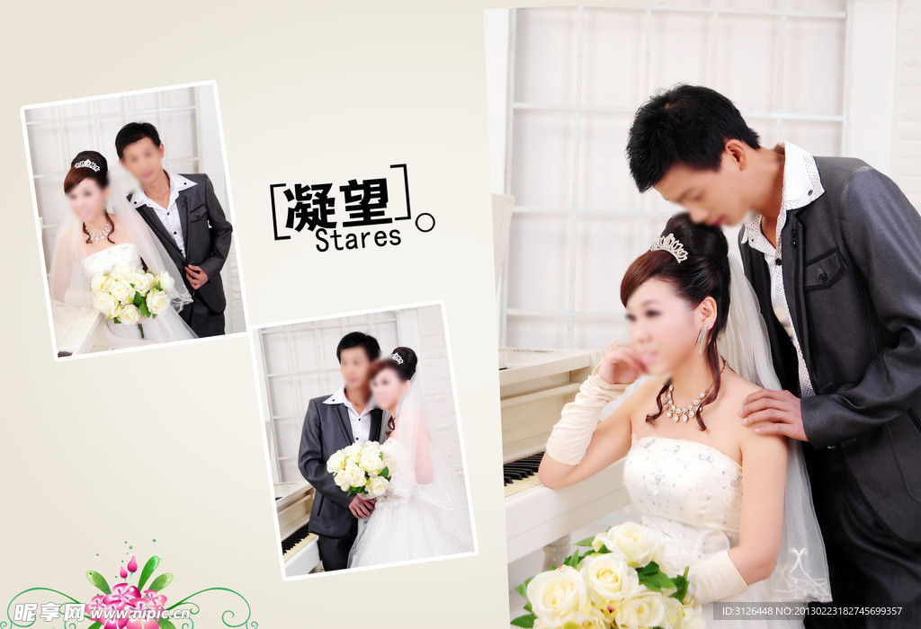 婚纱模版