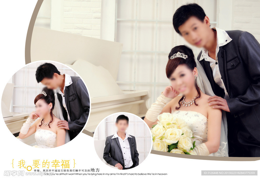 婚纱模版
