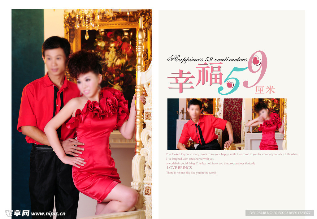 婚纱模版