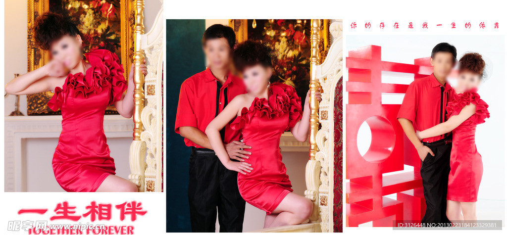 婚纱模版