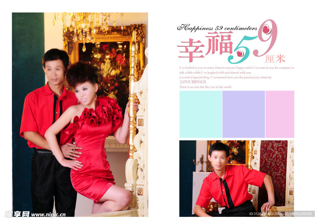 婚纱模版