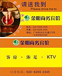 联系卡