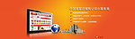 网站banner图
