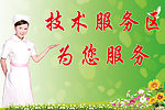 医院指向牌
