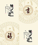 中国风