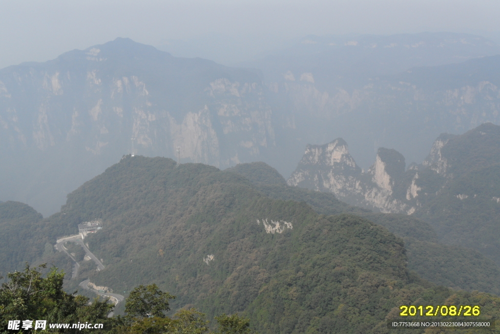 远山