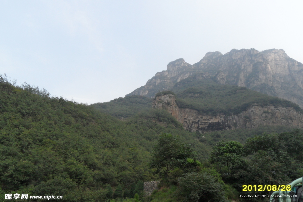 远山