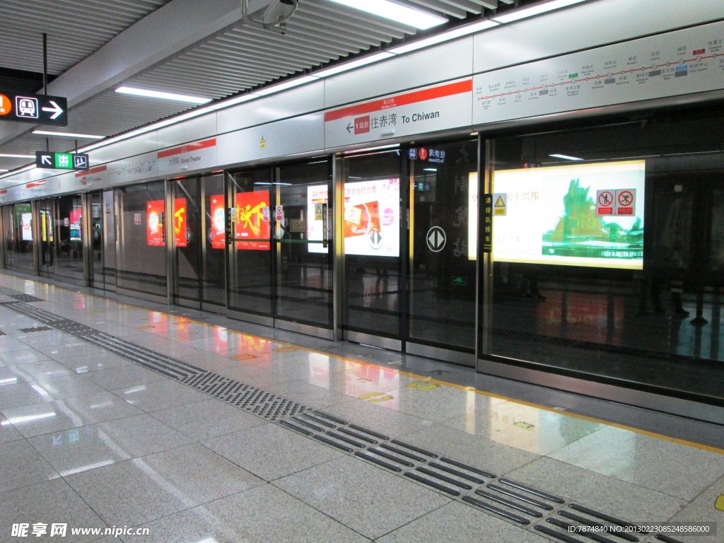 深圳地铁站