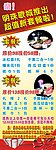 KTV 展架