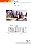 申通快递 围墙