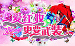 妇女节