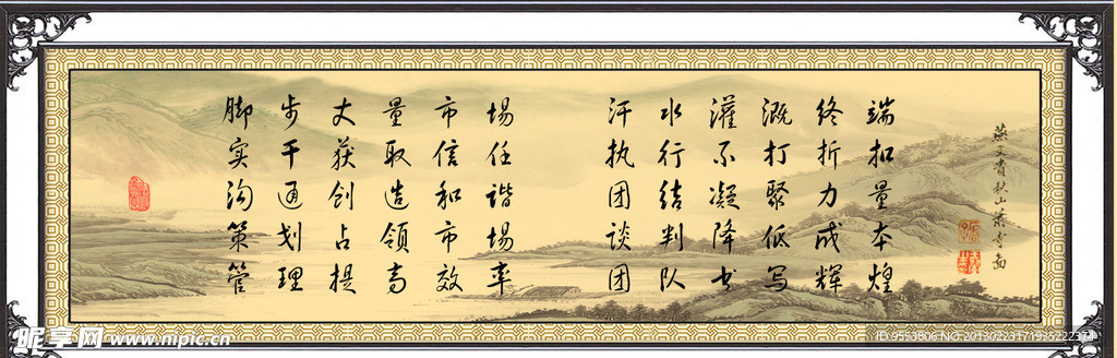公司格言