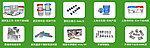 建材banner