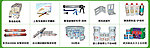 建材banner