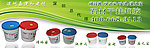 干挂胶banner