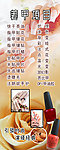 美甲展架
